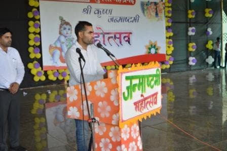 Janmashtami Mahotsav photo 12
