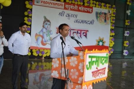 Janmashtami Mahotsav photo 13