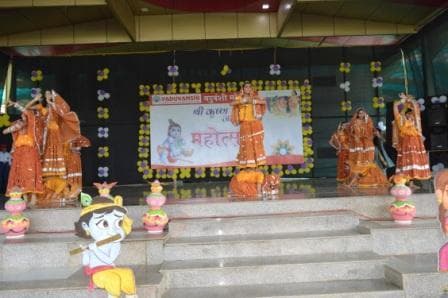 Janmashtami Mahotsav photo 19