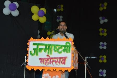 Janmashtami Mahotsav photo 43
