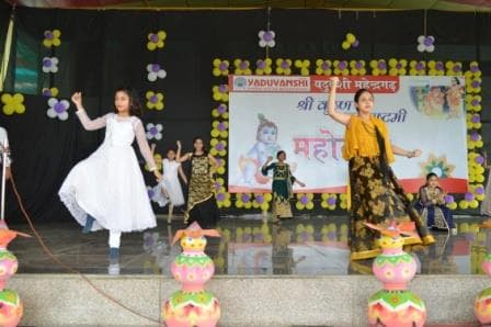 Janmashtami Mahotsav photo 33