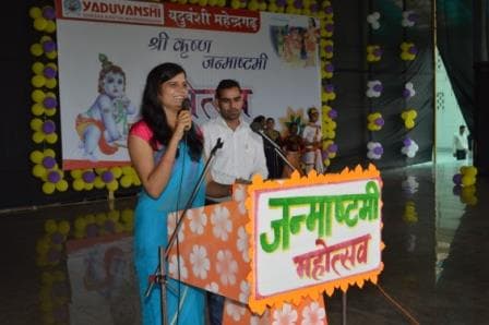 Janmashtami Mahotsav photo 90