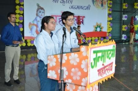 Janmashtami Mahotsav photo 94