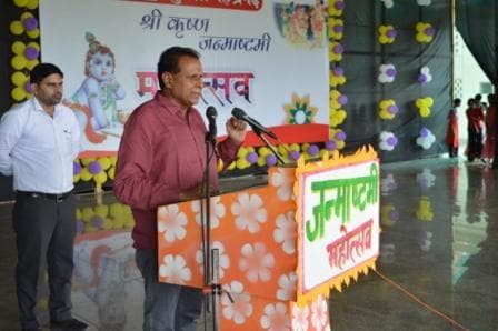 Janmashtami Mahotsav photo 96