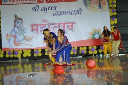 Janmashtami Mahotsav photo 124