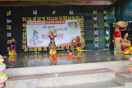Janmashtami Mahotsav photo 123