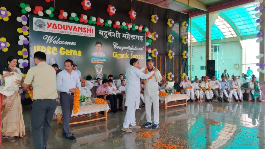 UPSC Result Celebration photo 14
