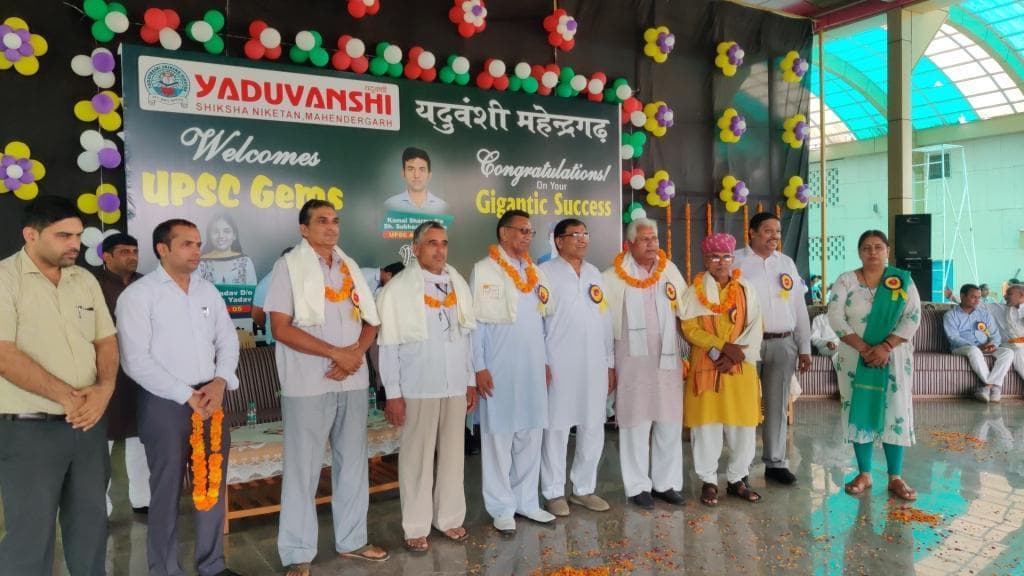 UPSC Result Celebration photo 17