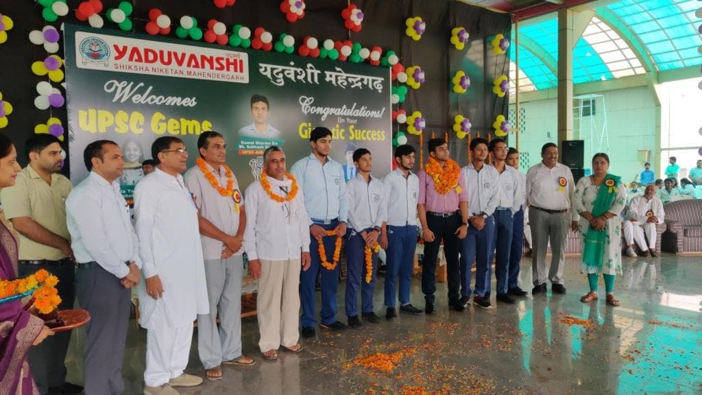 UPSC Result Celebration photo 23
