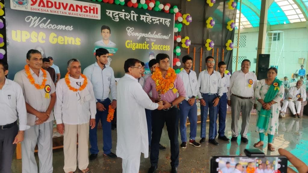 UPSC Result Celebration photo 22