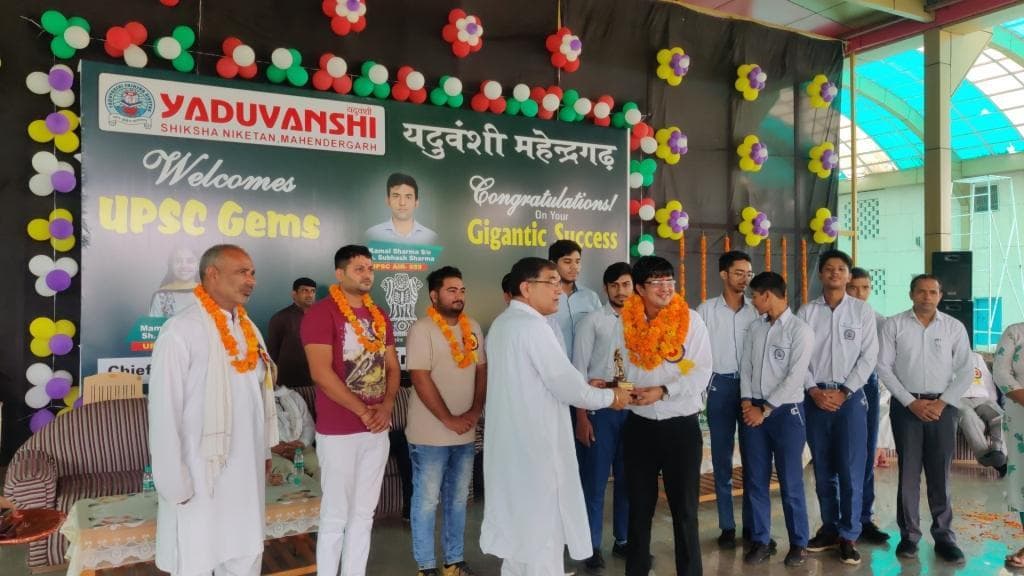 UPSC Result Celebration photo 29