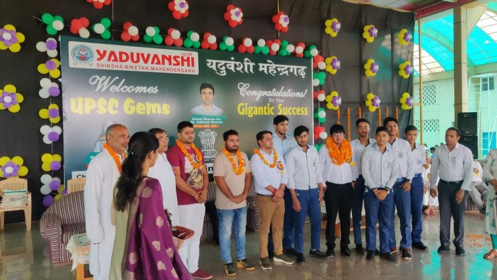 UPSC Result Celebration photo 35