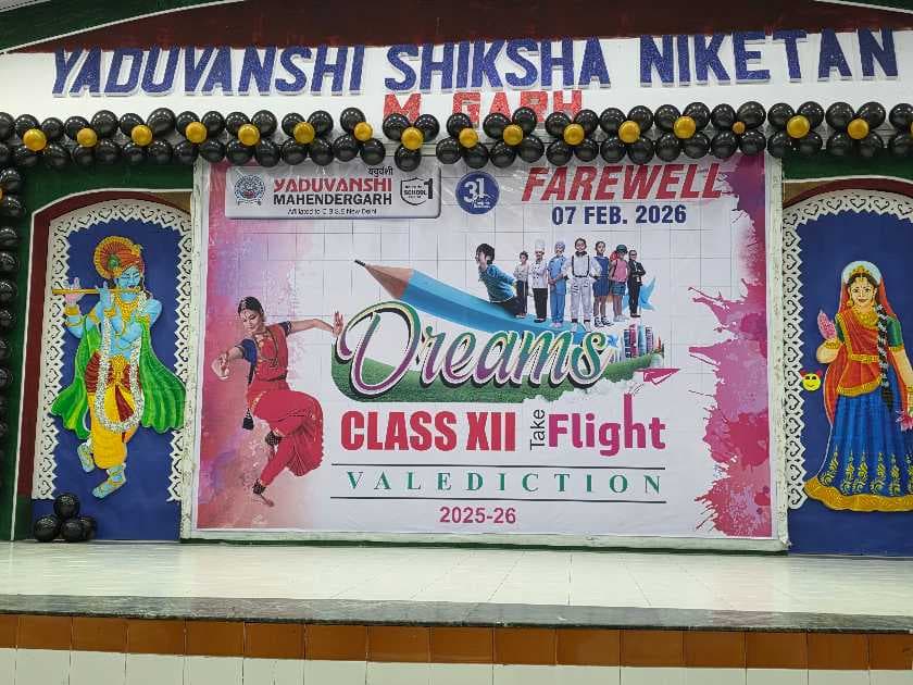 Farewell party item 2