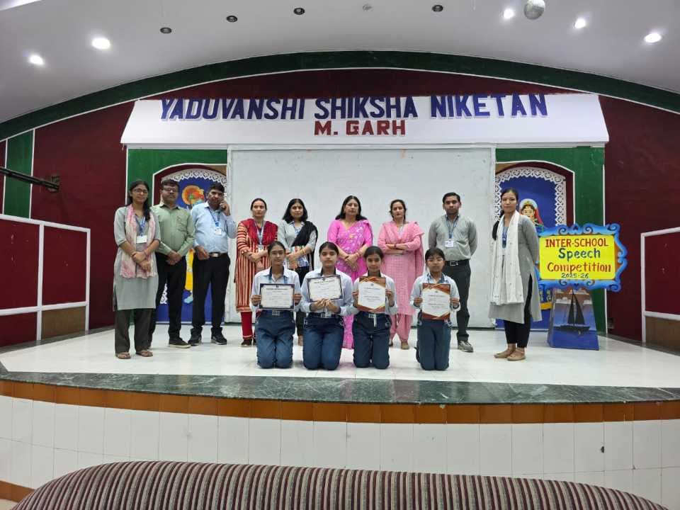 School sports item 215