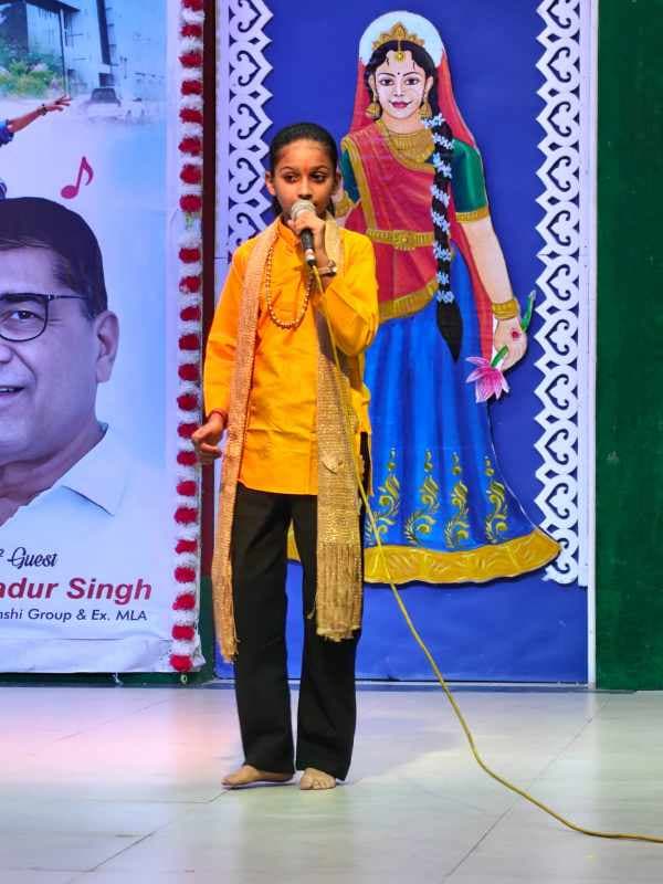 Inter School Competition  item 13