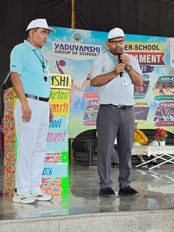 Inter School Competition  item 80