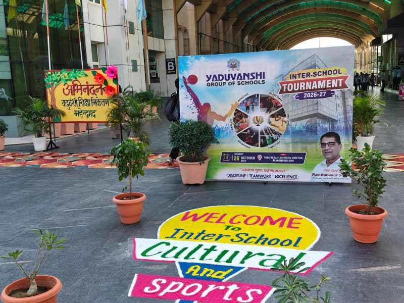 Inter School Competition  item 96